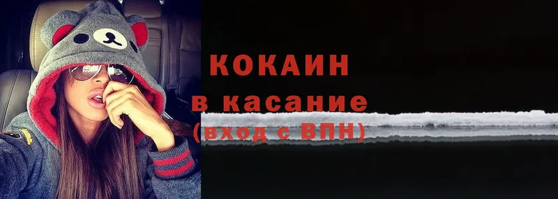 Cocaine Эквадор  Костерёво 