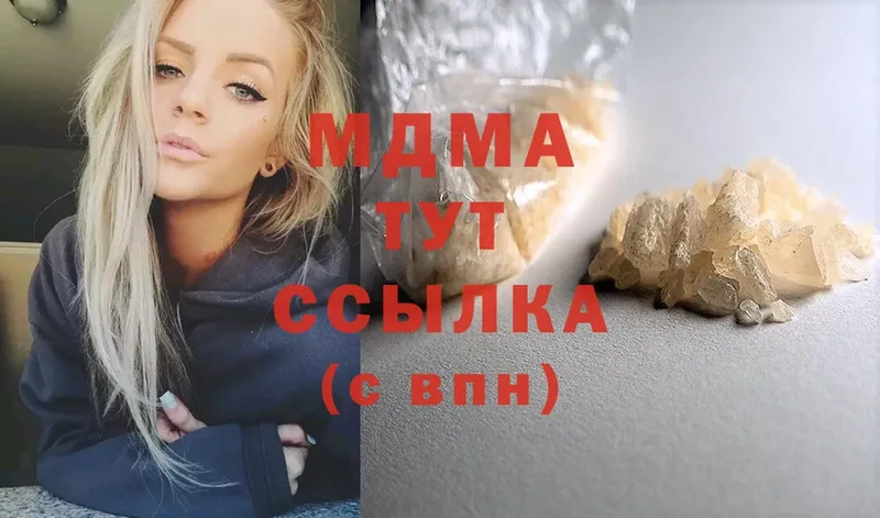 МДМА crystal  MEGA зеркало  Костерёво 